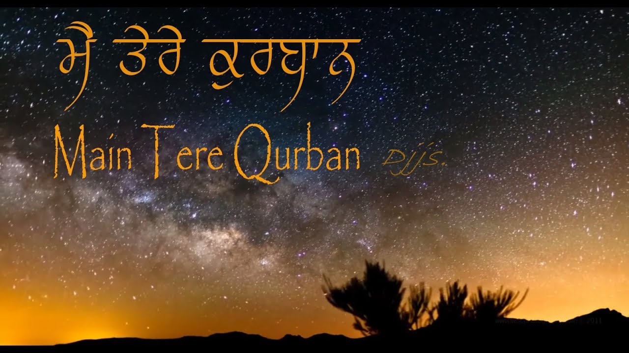 Mai Tere Qurban | ਮੈਂ ਤੇਰੇ ਕੁਰਬਾਨ  | Djjs.
