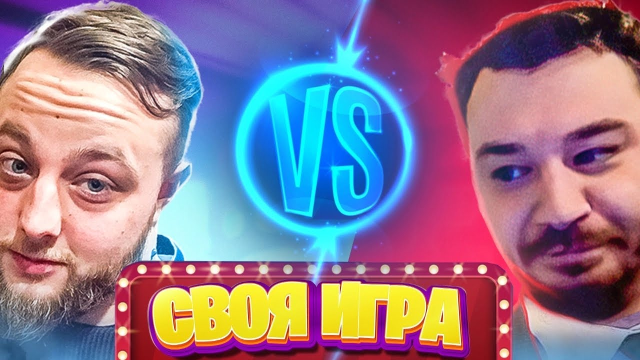 Противостояние машин 3