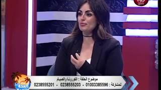 صباح الصحة والجمال مع #الإعلامية_شيرين_منصور | وحوار مع د #عبدالله_رشدي عن #فيروس_كورونا والصيام