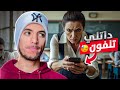 لأستاذة حكمت عندي تلفون