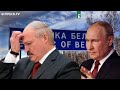 Росія прагне підставити Білорусь під удар: Путін хоче використати Лукашенка для ескалації - Мусієнко