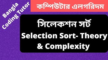 Selection Sort Algorithm Bangla Tutorial- Theory and Complexity Analysis. Algorithm Bangla Tutorial.
