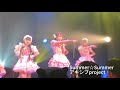 Summer☆Summer / akishibu project (25.2.12)