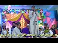 Musibat Me Kisi Ne Jab Pukara Ya Rasulallah -Jashne Sabe Barat-Md Raza