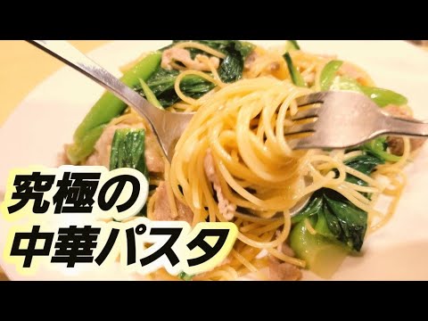 大人気 和風香味やきそば 3分で作る裏技 超簡単なのにやべぇおいしさ 簡単 手抜き 節約 バズレシピ お昼ご飯 ランチ麺 焼きそば まかない飯 焼きそばアレンジ Youtube