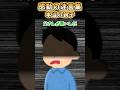 【2ch 感動】本当の親子　#2ch
