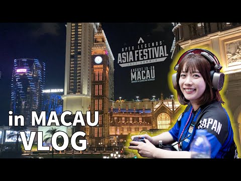 VLOG inマカオ APEXアジアフェスティバル決勝大会に日本代表として出場してきた！(前編)