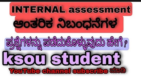 How to get assessment questions ?  #ksouassignmentuestions #assignment