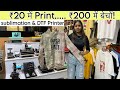 DTF Printer WHOLESALE MARKET In Delhi | Cheapest Printing Machine In India | T-Shirt Business