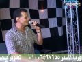 اشكى لمين النجم محمد غرام من فرحة الجمهورية بشلشلمون