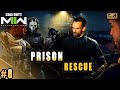 Modern Warfare 2 Alejandro Mission Walkthrough | Epic Story + My Voice Commentary | Part - 08