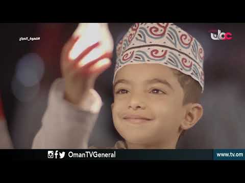 #قهوة الصباح | الإثنين 4 فبراير 2019م