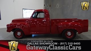 1958 Studebaker Pickup Stock #51 Gateway Classic Cars of Dallas
