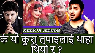 Aryan Sigdel Biography | Is He Married Or Unmarried? Girlfriend Income House| Fact jeeten yaan Tech