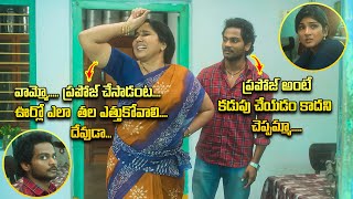 Hilarious Comedy Scene Of Leela Vinodam Shanmukh Jaswanth Watch Full Movie On Etv Win