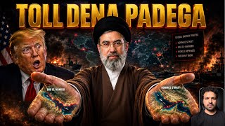 Iran Rejects The Deal Gulf On Fire