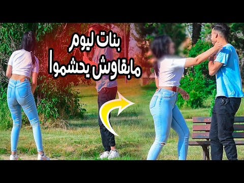 فيديو: كيف تحصل على المتعة في المنزل