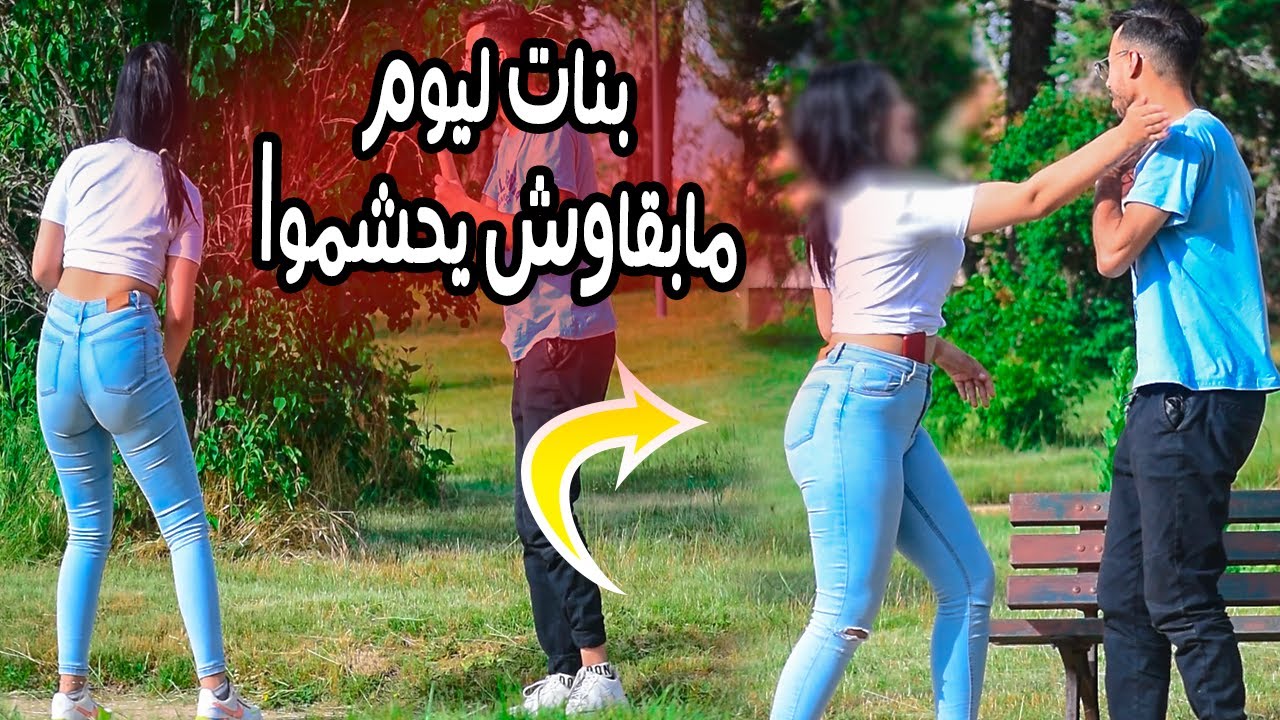شاب طلب من بنت ان تذهب معه الى المنزل زواج المتعة