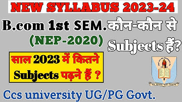 B.com Syllabus 2023-24 | B.com 1st Year में कितने सेमेस्टर हैं? | और कितने Numbers में Pass होंगें?