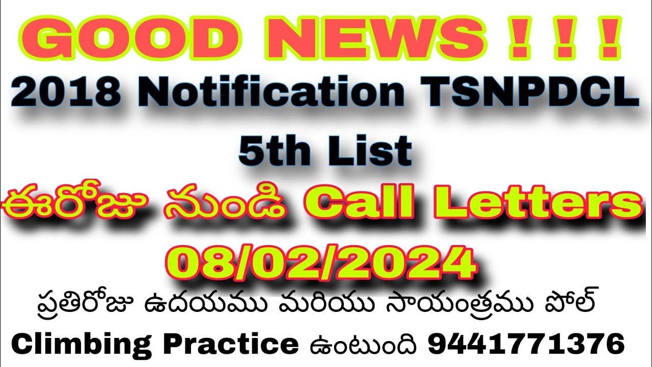 TSNPDCL JLM 2018 Notification 5th List YouTube tsnpdcl-jlm-2018-notification-5th-list-youtube