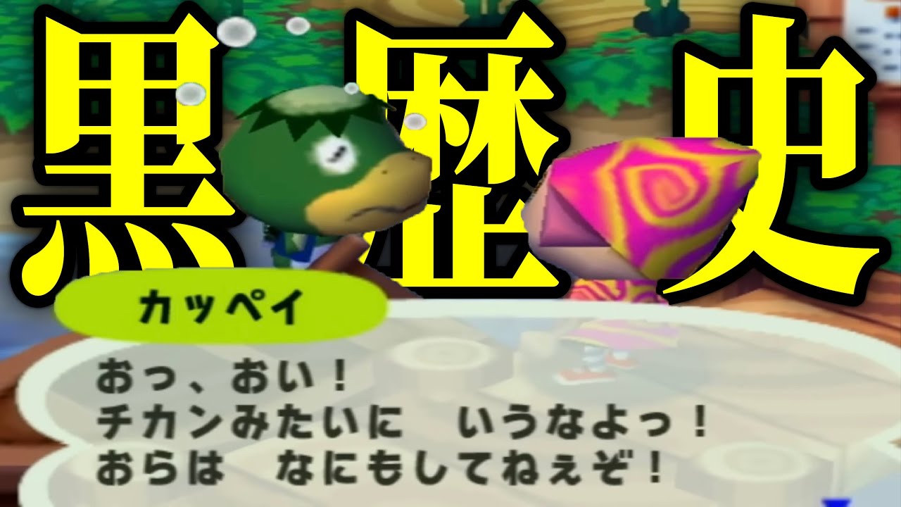 どうぶつの森 e＋ イープラス　112枚　まとめ売り どうぶつの森 e＋ イープラス 112枚 まとめ売り - メルカリ