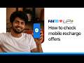How to View Mobile Recharge Offers on Paytm 📱 | Save More on Every Recharge | #PaytmKaro