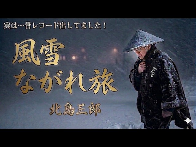 祝い節 - YouTube