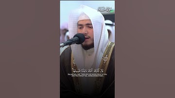 تلاوة بديعة من سورة طه للشيخ عبدالعزيز بليلة محاكيًا فيها والده الشيخ د.#بندر_بليلة 😍