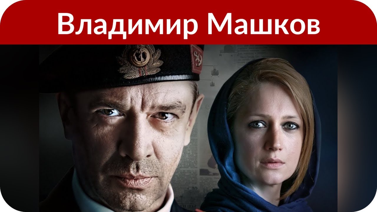 Дочь Владимира Машкова впервые опубликовала фото младших братьев - YouTube