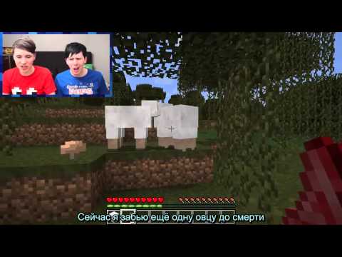 dan and phil minecraft