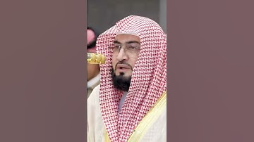 سورة الفاتحة | الشيخ #بندر_بليلة
