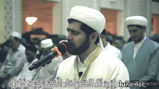 ♥️ Surah Fatiha | Muhammadloiq Qari ♥️