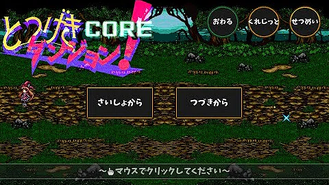 تحميل とつげき ダンジョン تحميل とつげき ダンジョン