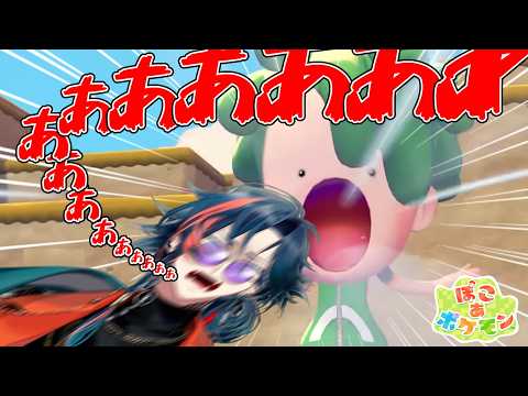 配信中にメタモンに吸い込まれる魁星ｗ突然始まった謎の小ボケがおもしろすぎて腹筋崩壊w【にじさんじ/切り抜き】