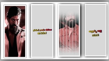 yash  boss attitude  lnstugram  status video editing Kannada ||alight motion video editing Kannada