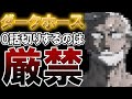 【見逃し厳禁】話題になってないがクオリティが高いアニメSANDAがヤバかった!【2025年秋アニメ】【アニメ】【感想】【紹介】【おすすめ】【ゆっくり解説】【ダークホース】