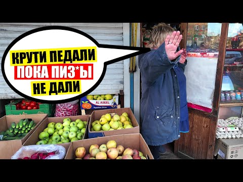 АГРЕСИВНА продавчиня кидається на камеру ВИГАНЯЄ та зачиняє магазин на Дарниці Київ сьогодні 