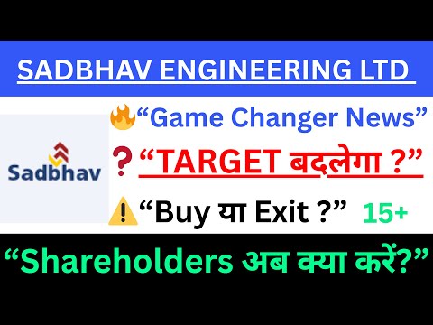 Sadbhav Engineering Ltd Share Analysis | Order Book, Debt &amp; Risks | Buy, Hold or Exit?