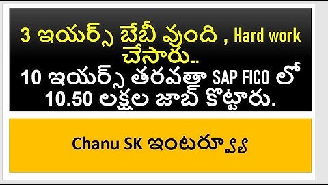 SAP FICO VideoTutorials full | SAP Course in Telugu| Telugu SAP FICO Video tutorials | Chanu SK
