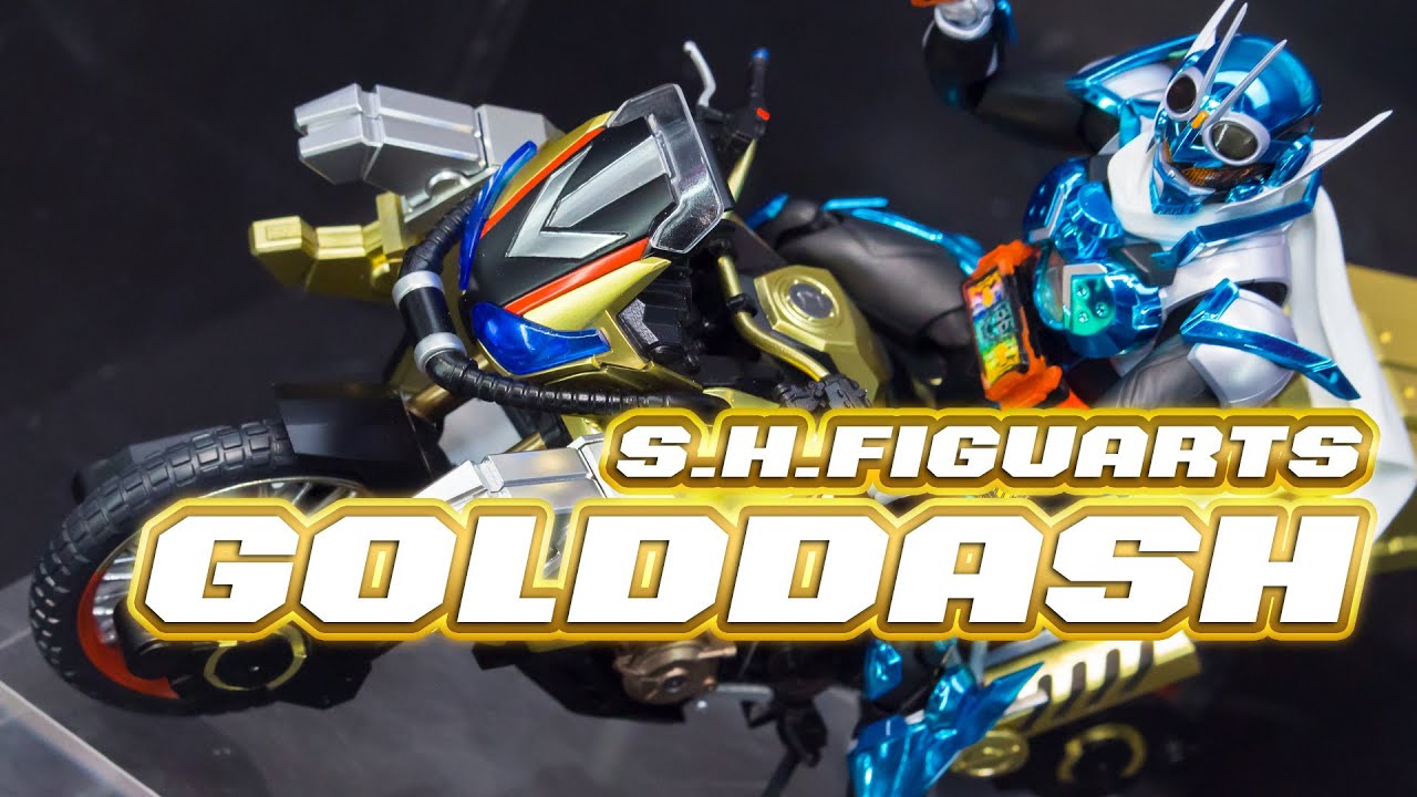 S.H.Figuarts GOLDDASH / ゴルドダッシュ display - YouTube