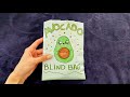Avocado blind bag   asmr  satisfying opening blind bag