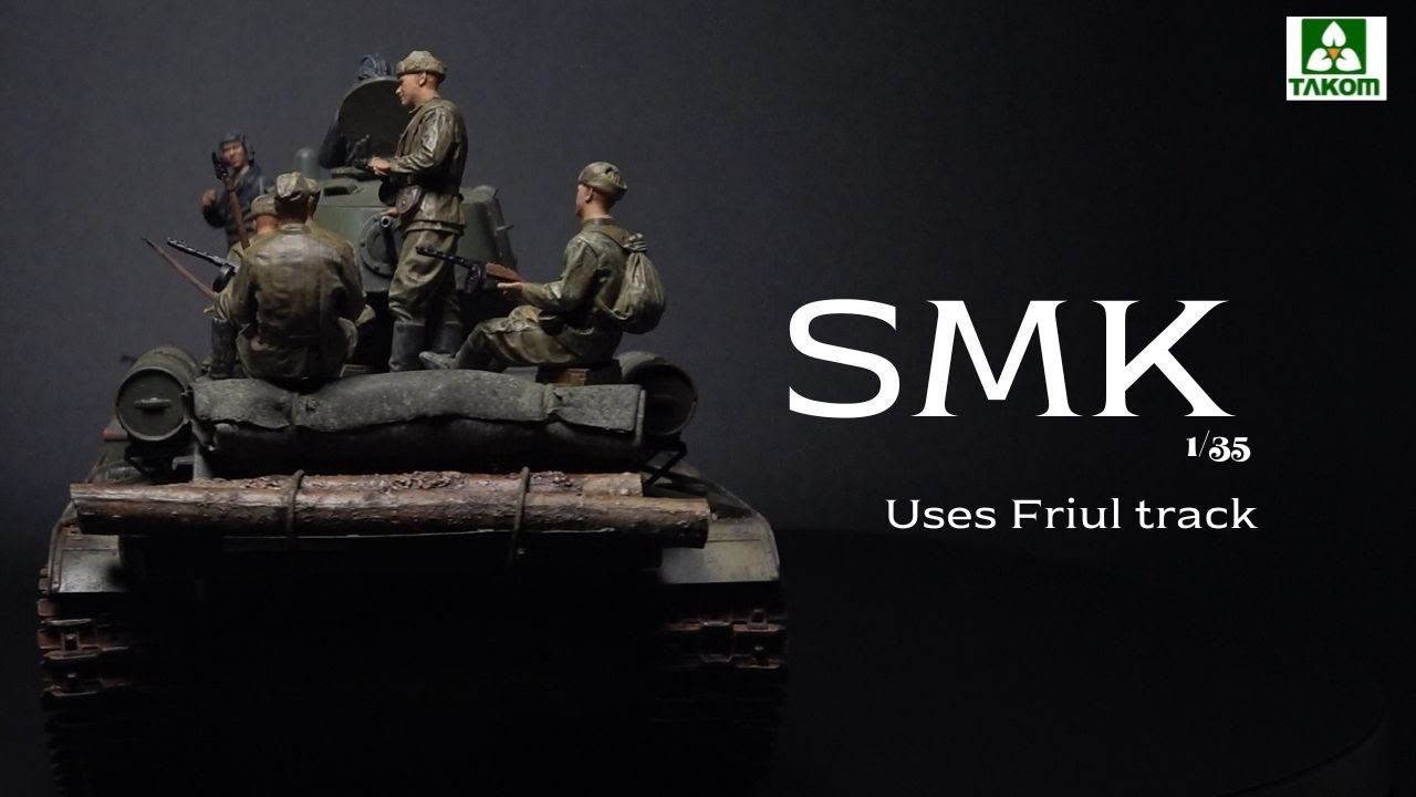 40【1/35 TAKOM SMK 金属履帯仕様】 プラモデル 製作動画 - YouTube