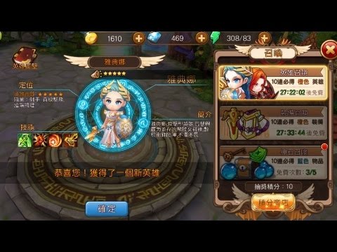 Crystal Saga Nova: How to Use Early 10-Pull Summons