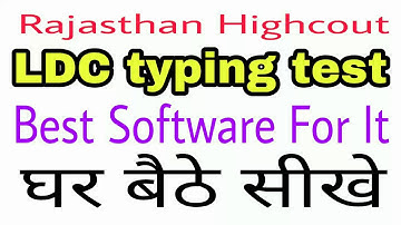 Best Typing Software | LDC typing Test | Rajasthan | Soni JR typing tutor | Exam Typing test