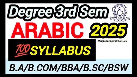 📢 Degree 3rd Semester ARABIC Syllabus 2025🎯 🔥Explanation 📚| Osmania University #3rdsem #3rdsemexam