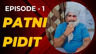Patni Pidit 🤕🤕 Episode 1!! Husband vs wife
