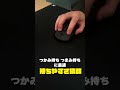 コスパ最強！HyperX Pulsefire Haste 2が想像以上にいい！