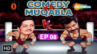 Amol Palekar Vs Anil Kapoor Jabardast Comedy | Comedy Ka Muqabla | EP 8 | Behind The Spotlight