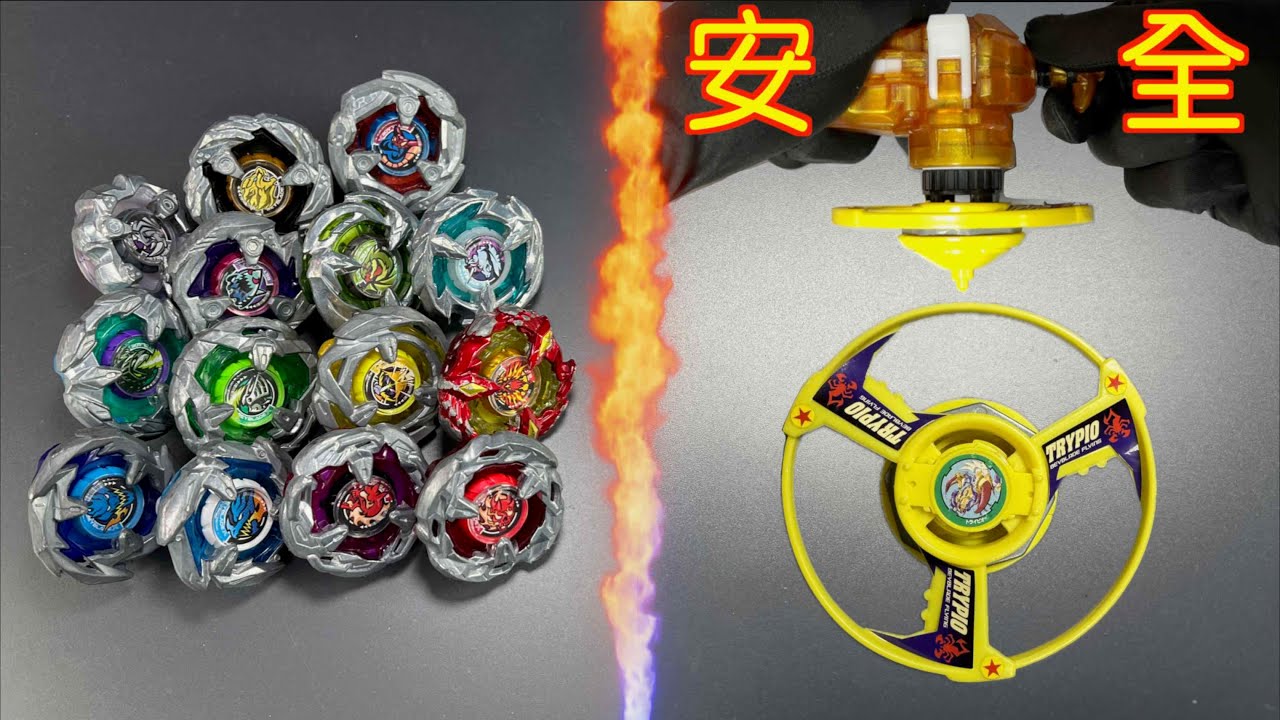 彼得豬PeterPig 】戰鬥陀螺X世代復刻票選第一名的空翼毒蠍魔改N軸VS