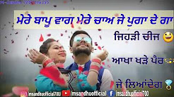 Punjabi Whatsapp Status - Best Whatsapp Status | Whatsapp Status ..., {71+} Punjabi Whatsapp Status in Punjabi Language - Best ..., {Awesome} Attitude whatsapp status in Punjabi - Best Whatsapp ..., Funny Whatsapp Status in Punjabi, Hindi and English Fonts